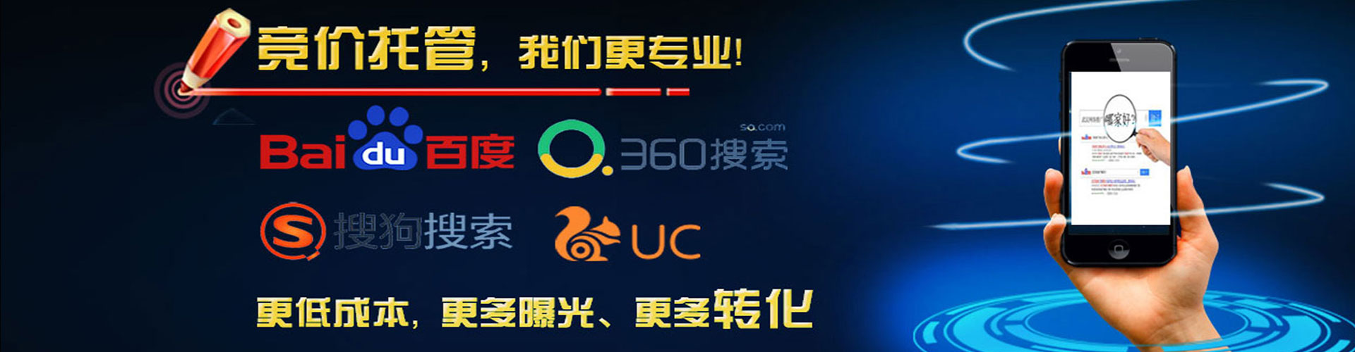 鹿邑知乎信息流