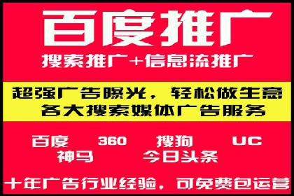 百度推广服务费计算方式与实际案例