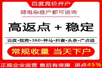 百度竞价推广运营的长期策略：如何持续优化
